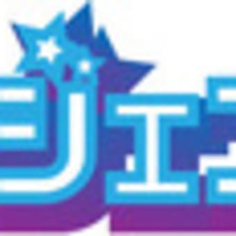 ゲームイベントCGコンプ　【アサヒ】
