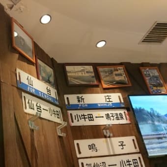 縄文展