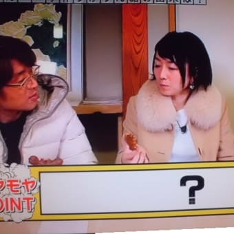 独自のかりんとうは…