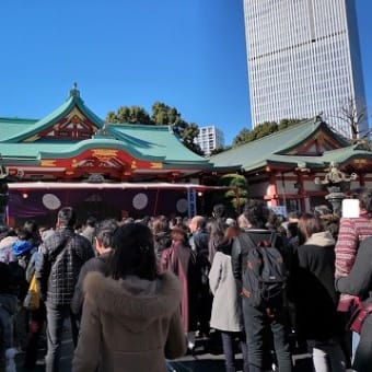 街歩き 第79回 『東京十社巡り 五社  「日枝神社」』 