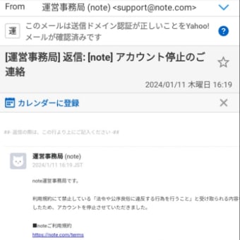 陰陽師の日常。祈祷師の日常。呪術師の日常。木星の魔女の日常。