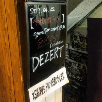 2017.04.02 DEZERT LIVE TOUR 2017“千秋を救うツアー”at 浦和ナルシス