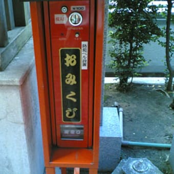 ビルの３階の神社で縁結びのお願いができるよ