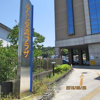 2016年5月15日から2016年度のレクリエーションセミナーを開催しています。