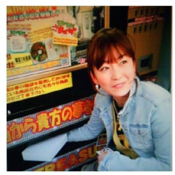 懐かしの千円自販機