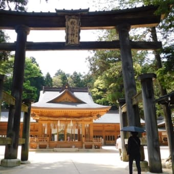 御朱印　穂高神社