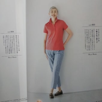 60歳からの雑誌