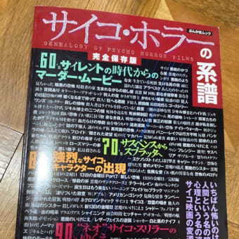 ネット友達に会いに吉祥寺へ！
