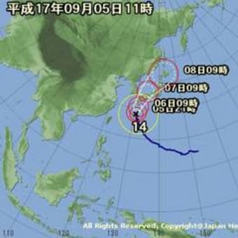 台風14号！