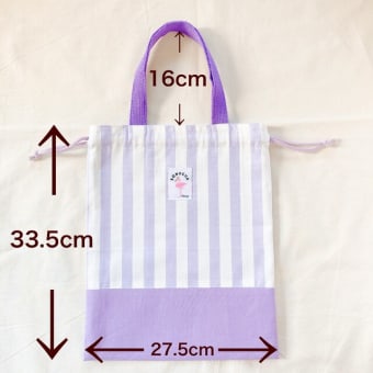【入園入学】持ち手付き体操服袋＆コップ袋(ゆめかわいいパステルストライプ)