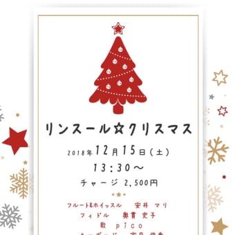 2018年12月
