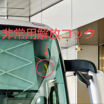 杉並200か・２５０