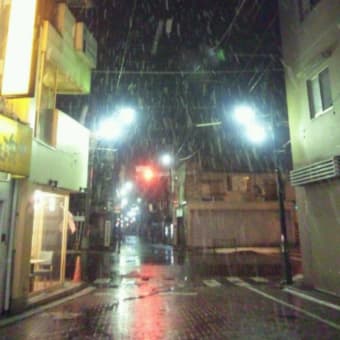 わーい