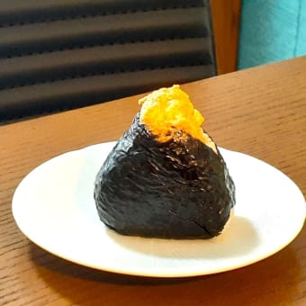 おにぎり食べながらENGLISH ：「おにぎり どんぐり」の明太クリームチーズマヨ