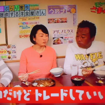 上手くトレードできると…