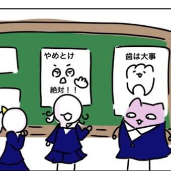 なりたいものは力で取りに行く！