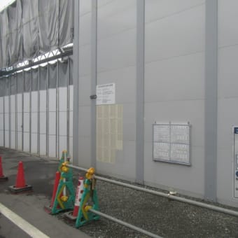 新名神枚方トンネル情報館は2024/10完成予定