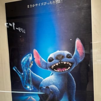 先週のまとめ