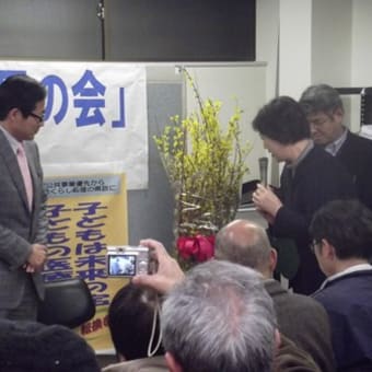 意気高く木村よしのぶさん事務所びらき
