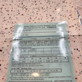 画像一覧 ディズニー大好きな主婦日記 画像一覧 ディズニー大好きな主婦日記
