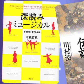 ＜愛国百人一首＞をご存じか？