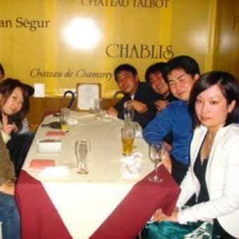 地学部結成１０年