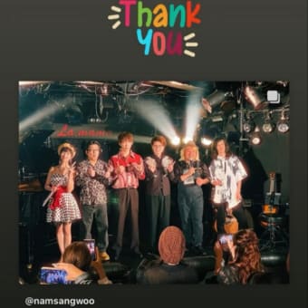 7/4 サンウのＸ＆インスタストーリー写真は〜