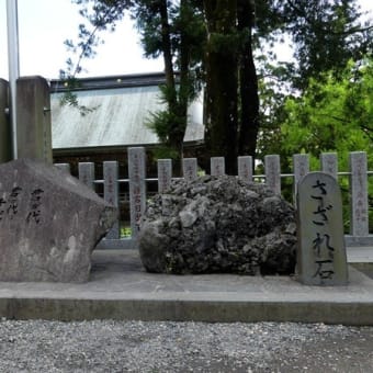 #9011 筑波山神社