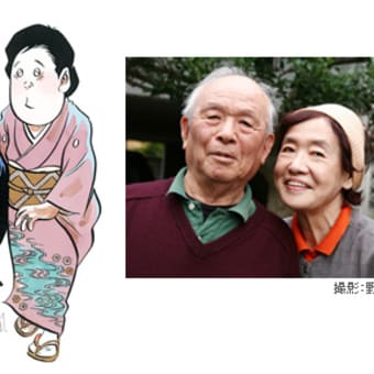 ゲゲゲの女房