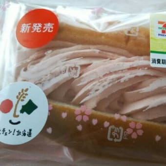 「桜風味のホイップコッペ」byセブン＆ｉ