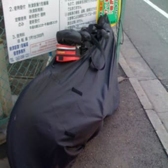 初輪行