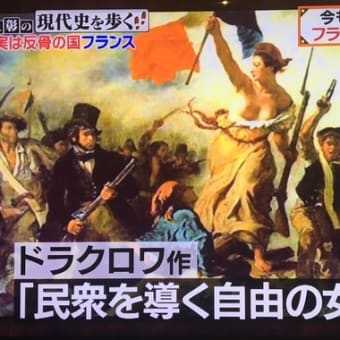 181024 テレ東・池上彰番組で誤った画像を使用　公式サイトで謝罪　また池上か！