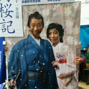 １５万人の赤旗まつり