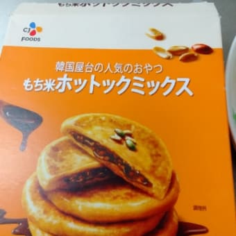はぁ…旦那と居るとストレス