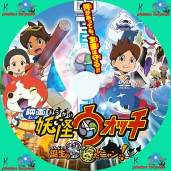 画像一覧 26ページ目 K 魚雷の幸せを呼びにいこうよpart 自作dvdラベル 画像一覧 26ページ目 K 魚雷の幸せを呼びにいこうよpart 自作dvdラベル