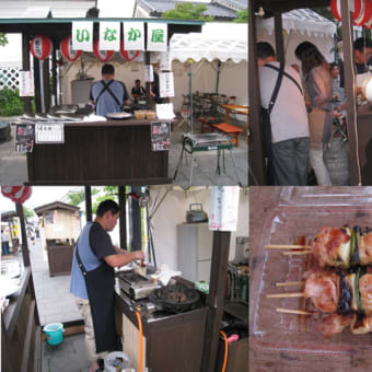 第一回屋台村！vol.2