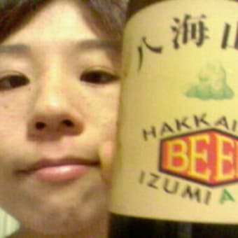 八海山ビール