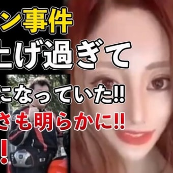 重要)フジ,検証番組放映っ!&SMAP吾郎ちゃんが嵐櫻井翔と対談っ!&専門店のトマトベース生姜焼き・&家族でとんかつ浜勝にてランチ・&石破総理「七面倒くさい日本語,日本の習慣～」と