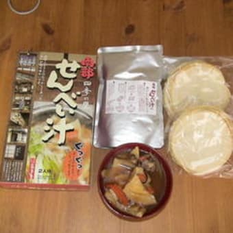 せんべい汁