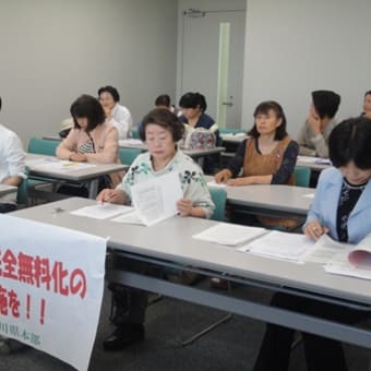 国際子どもデーに　医療費無料化迫る