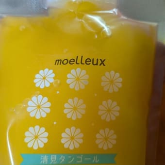 伊予みやげ