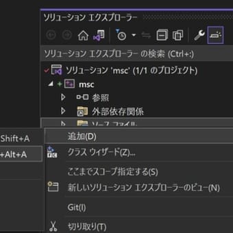 Visual Studio 2022でRTKLIBをビルドして後処理位置測位(PPK)を実施