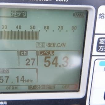 印西市　地デジアンテナ工事