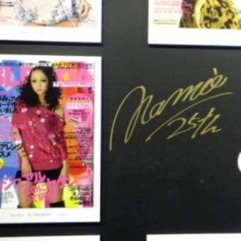 namie amuro Final Space【連続３日目・最終日】