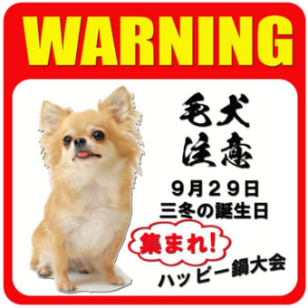 #麻雀室#三連休