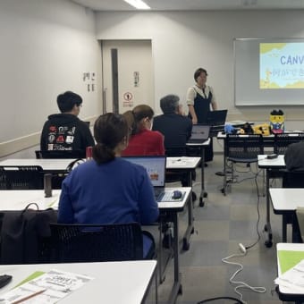 『Canvaでなにができるの？』開催しました！！