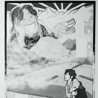 ファクトチェック 