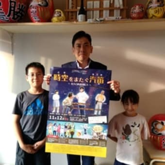 ラストは小山県議さんです！