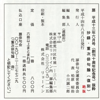 正信偈講座』取意讃嘆ノート - 堺から日本へ! 世界へ! 正信偈講座』取意讃嘆ノート - 堺から日本へ! 世界へ!