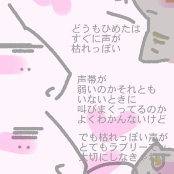 またスーパー冷房ですかほんとにも